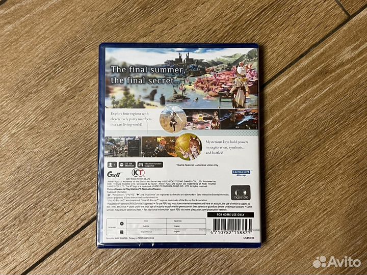 PS5 Atelier Ryza 3:Alchemist of the End