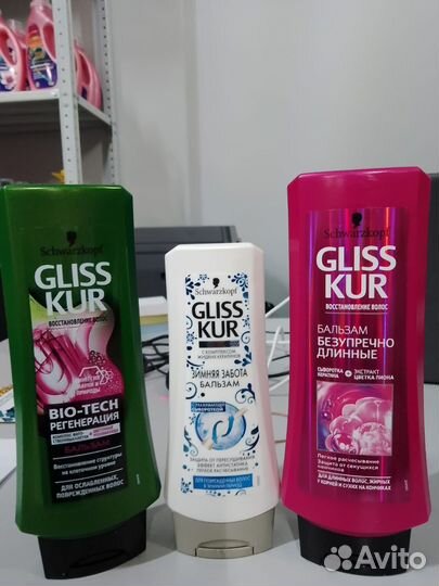 Gliss kur опт