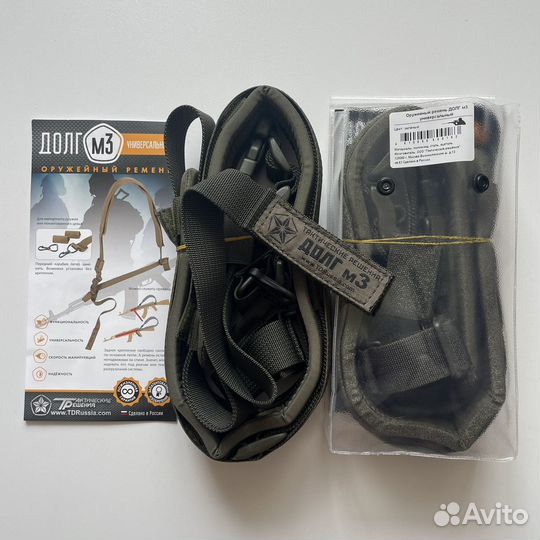 Ремень на ак м3