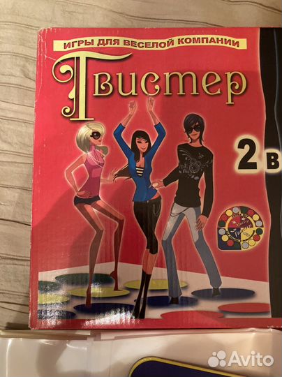 Твистер игра