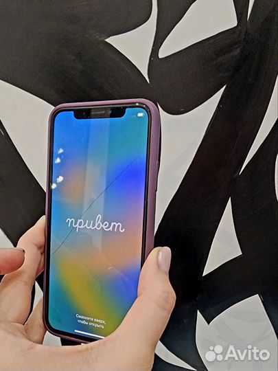 iPhone X, 256 ГБ