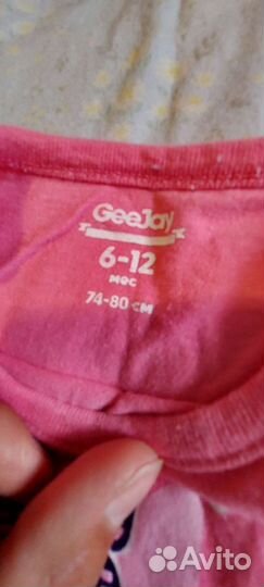 Вещи на девочку 6-12 мес