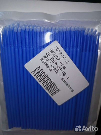 Набор для ламинирования ресниц