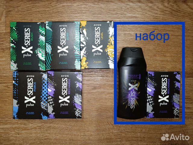 X-series от avon