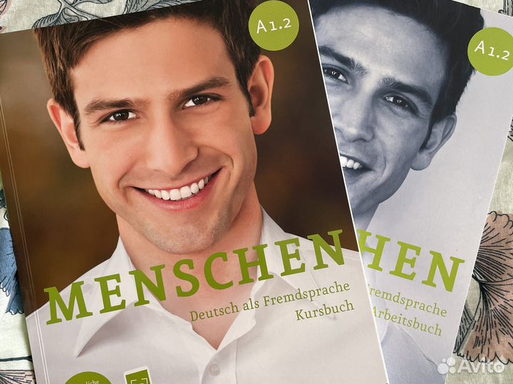 Учебники по немецкому языку