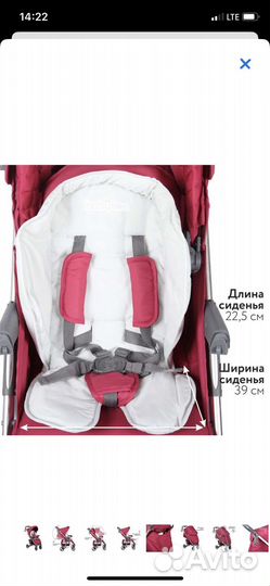 Прогулочная коляска