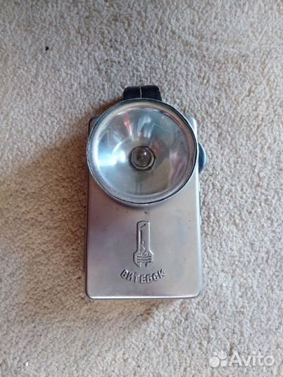 Фонарик СССР