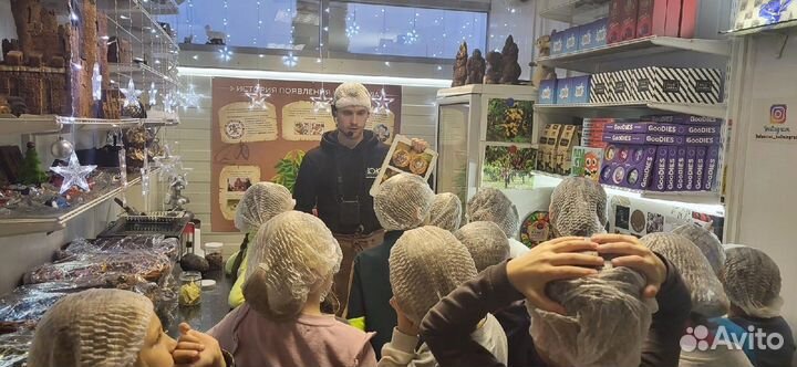 Экскурсия на шоколадную фабрику