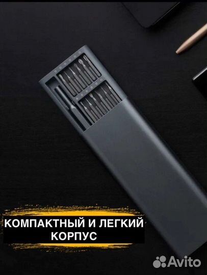 Набор отвёрток в пенале