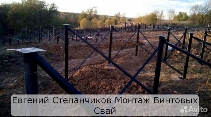 Винтовой фундамент