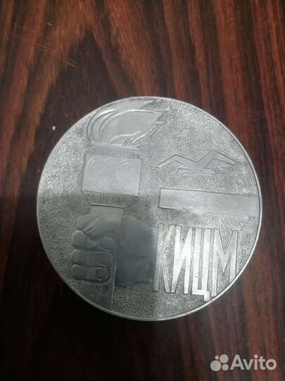 Настольная медаль кицм СССР