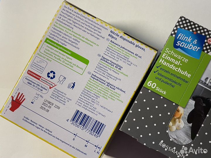 Перчатки нитриловые Flink & Sauber
