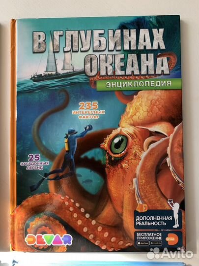 Развивающие книги для детей