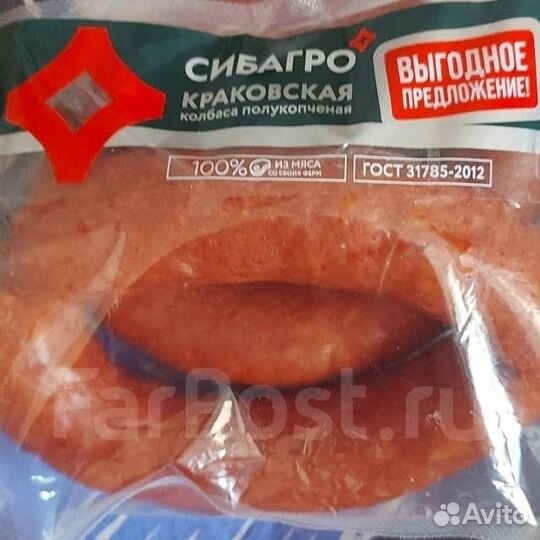 Сосиски оптом и в розницу