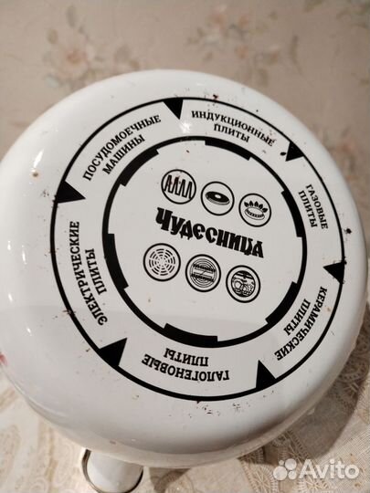 Чайник со свистком