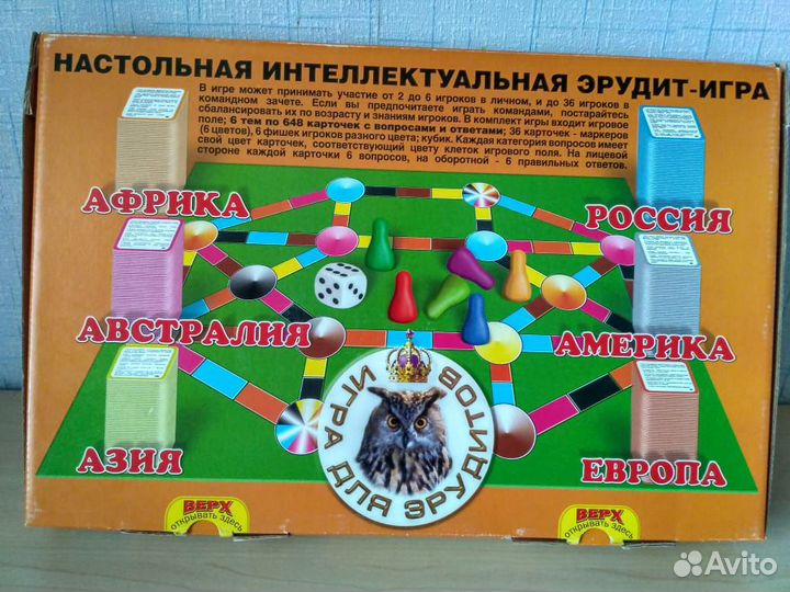 Настольная игра