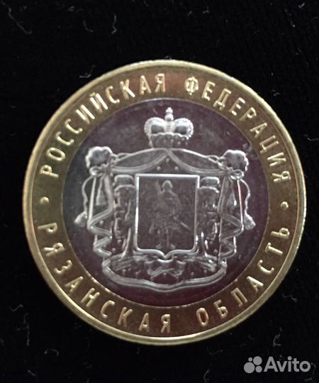 Юбилейные монеты Рязанская область
