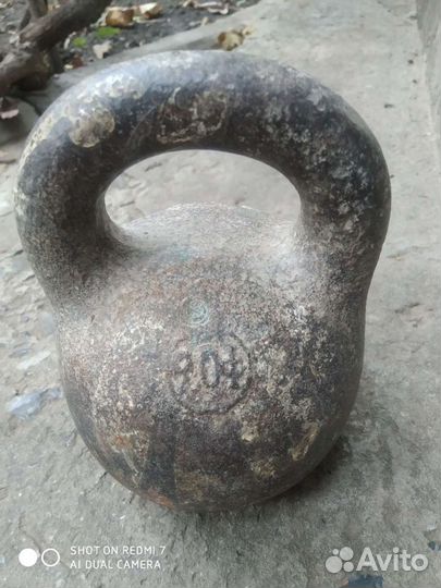 Гиря Царская весовая