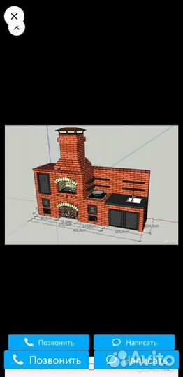 Проект барбекю