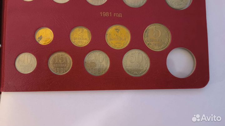 Монеты СССР 1980-1991 гг