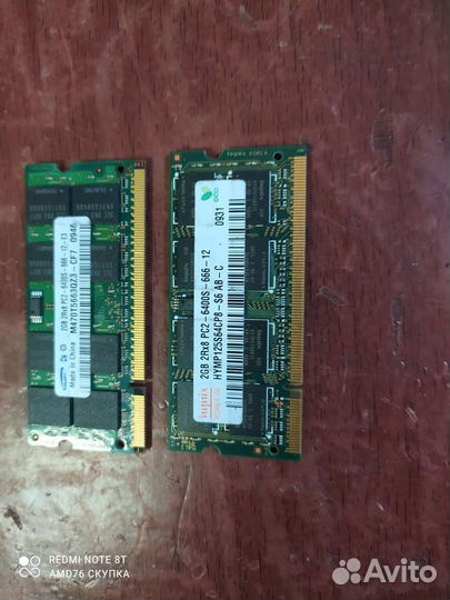 Оперативная память DDR2 для ноутбука 2gb 6400-800