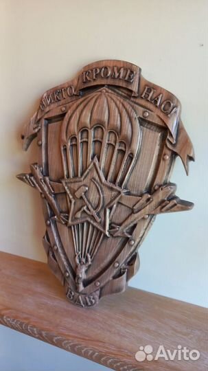 Резное панно вдв