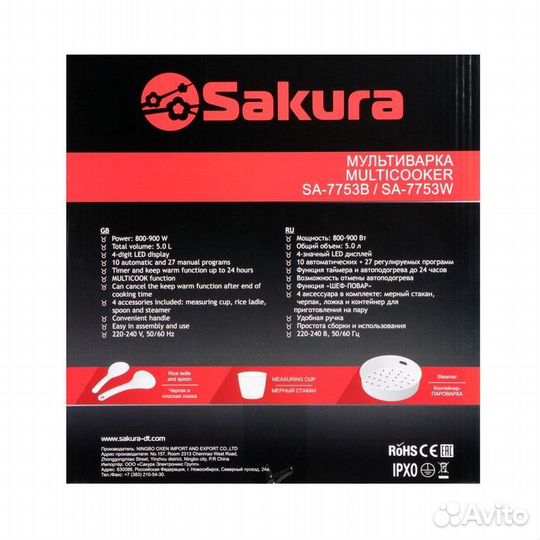 Мультиварка Sakura SA-7753W, 800 Вт, 5 л, 37 прогр