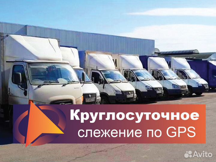 Грузоперевозки газель от 200 км межгород