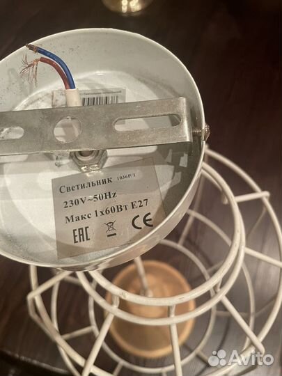 Светильник подвесной лофт