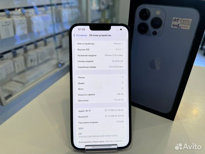 iPhone 13 Pro Max, 128 ГБ