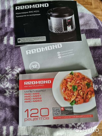 Мультиварка redmond бу