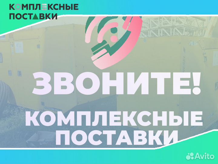 Дизельный генератор Aksa 40 кВт бу рабочий