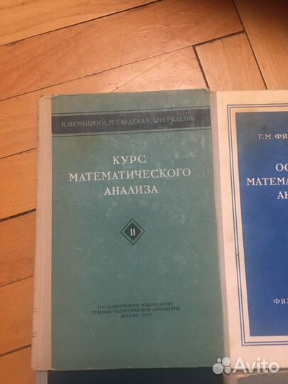 Пособия по высшей математике