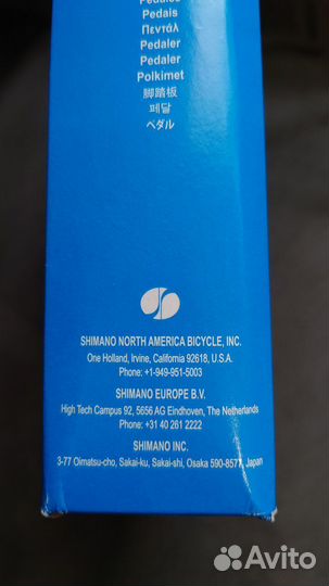 Шоссейные педали Shimano PD-RS500 SPD-SL