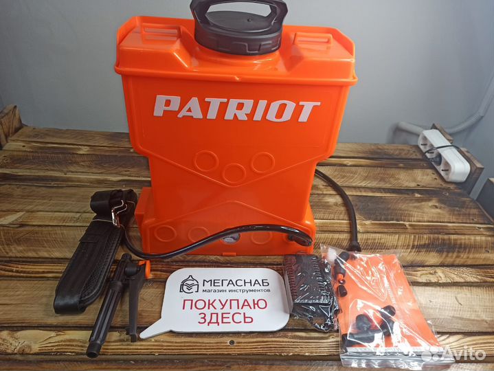 Распылитель ранцевый аккумуляторный Patriot 12л