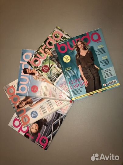 Бурда Моден, Шитье и Крой, Сюзанна Моден