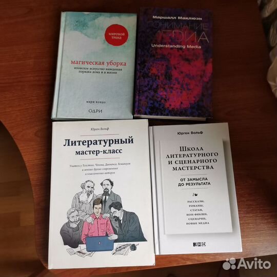 Книги