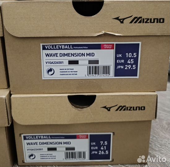 Волейбольные кроссовки Mizuno dimension mid