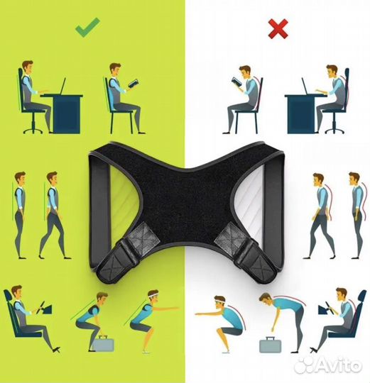 Корректор осанки для взрослых