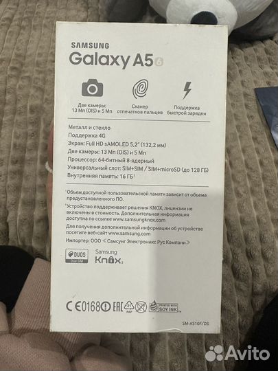 Samsung Galaxy A5 (2016) SM-A510F, 2/16 ГБ