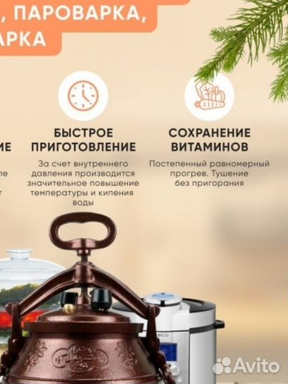 Афганский казан 10 литров Rashko Baba рашко баба