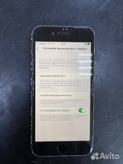 Apple iPhone 8 64 gb