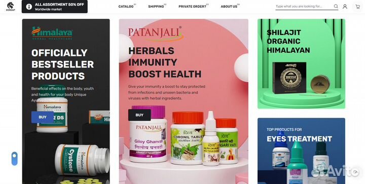 Разработка Интернет-магазина/Сайта