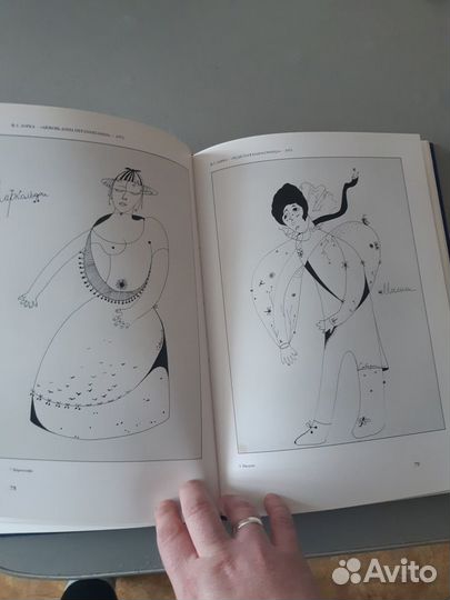 Театр Ольги Саваренской