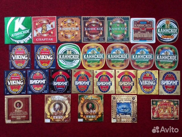 Этикетки от бутылок СССР пиво