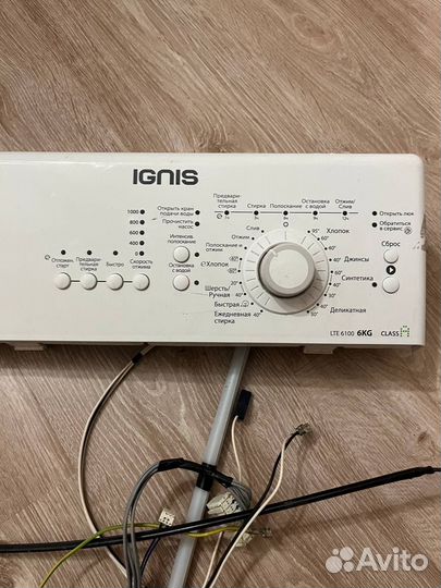 Модуль стиральной машины ignis