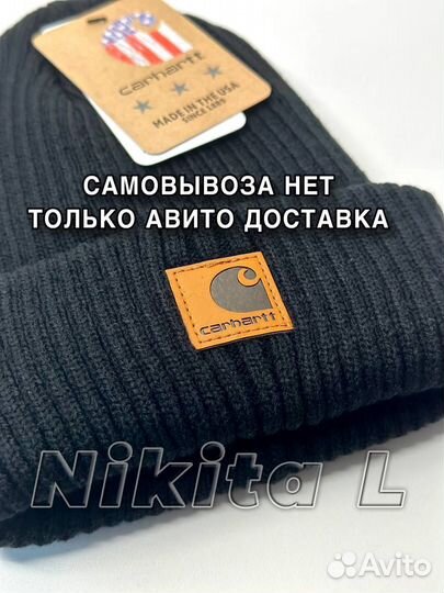 Шапка Carhartt Wip
