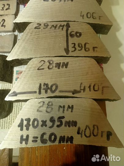 Магниевый анод протектор для пресной воды