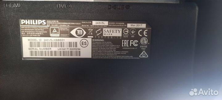 Монитор philips 243v5lhsb5/01