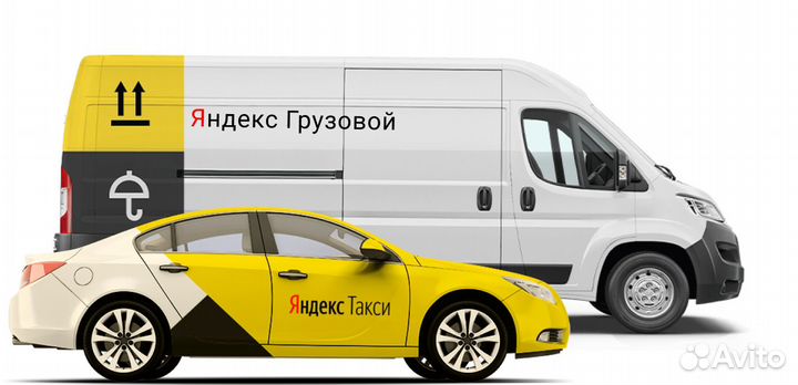 Набор водителей на личном Авто Яндекс подключение
